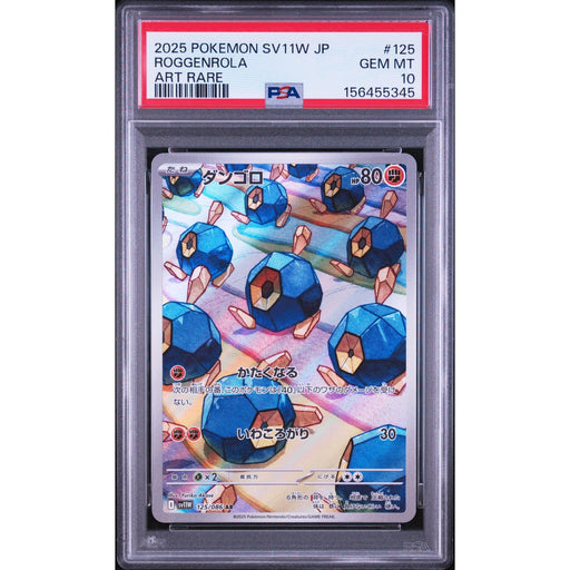 Pokémon TCG: Roggenrola #125 PSA 10-156455345
