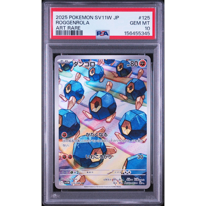 Pokémon TCG: Roggenrola #125 PSA 10-156455345