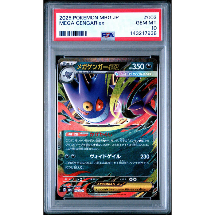 Pokémon TCG: Mega Gengar Ex #003 PSA 10 - Japanese-143217938