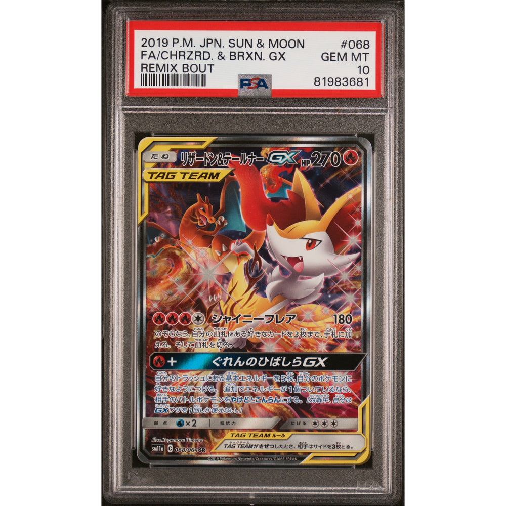 Pokémon TCG: Charizard & Braixen Gx 068 PSA 10 - Japanese
