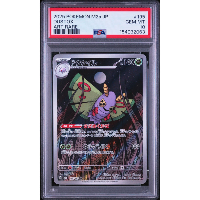Pokémon TCG: Dustox #195 PSA 10-154032063