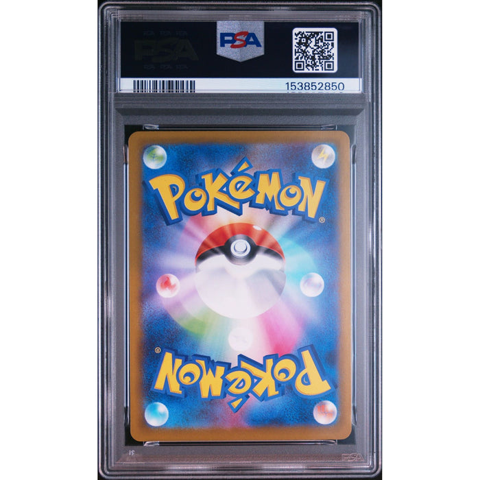 Pokémon TCG: Nymble {{setAbbreviation}} 082 NM PSA 10 (Back)