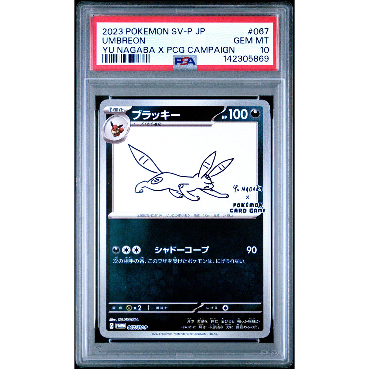 Pokémon TCG: Umbreon #067 PSA 10-142305869
