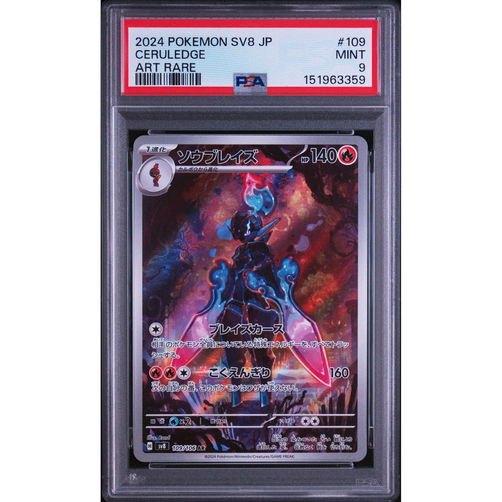 Pokémon TCG: Ceruledge #109 PSA 9 - Japanese