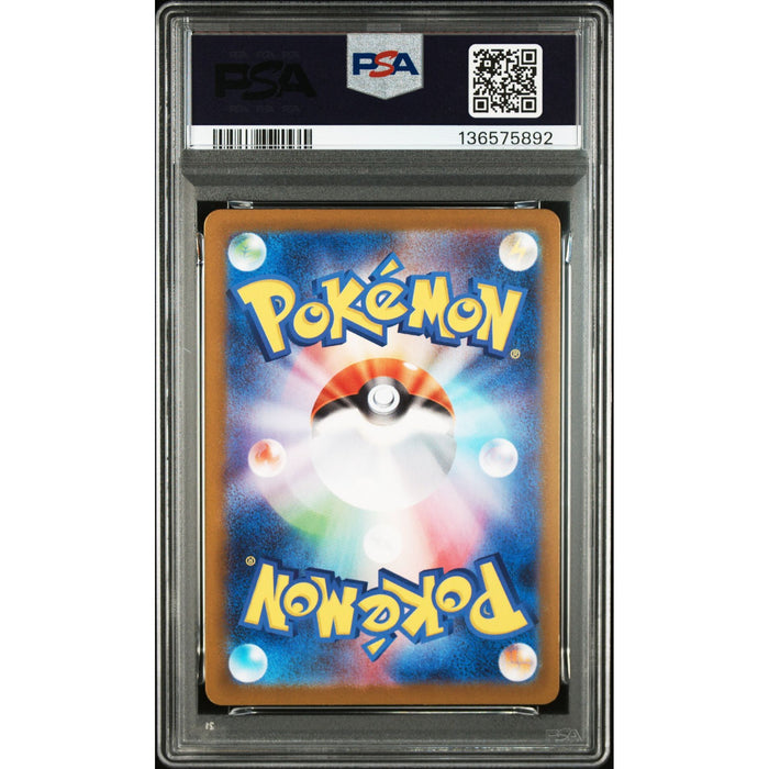 Pokémon TCG: Team Rocket'S Spidops {{setAbbreviation}} 099 NM PSA 9 (Back)