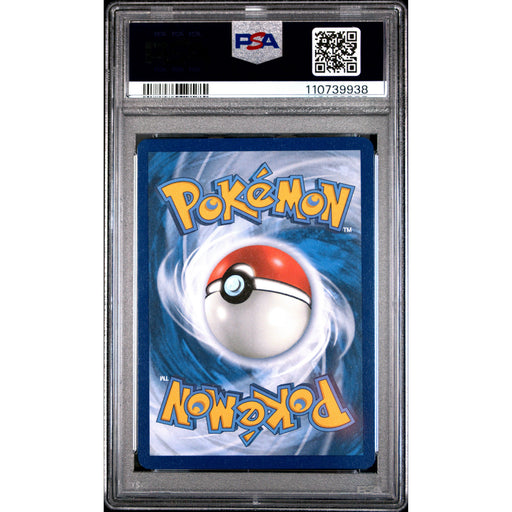 Pokémon TCG: Milotic Ex {{setAbbreviation}} 237 NM PSA 9 (Back)