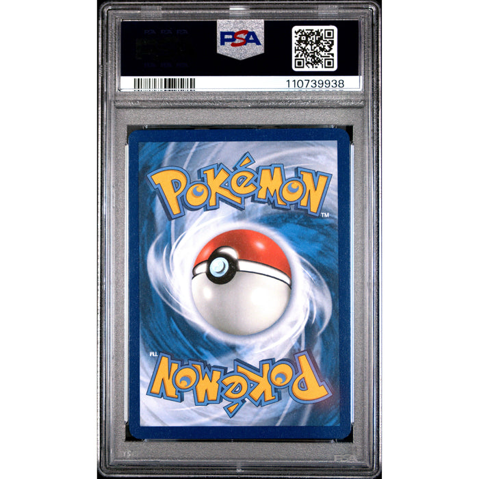 Pokémon TCG: Milotic Ex {{setAbbreviation}} 237 NM PSA 9 (Back)