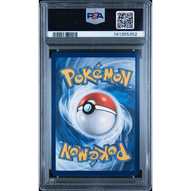 Pokémon TCG: Umbreon Ex {{setAbbreviation}} 161 NM PSA 7 (Back)