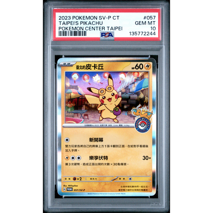 Pokémon TCG: Taipei's Pikachu #057 PSA 10 - Pokemon Center-135772244
