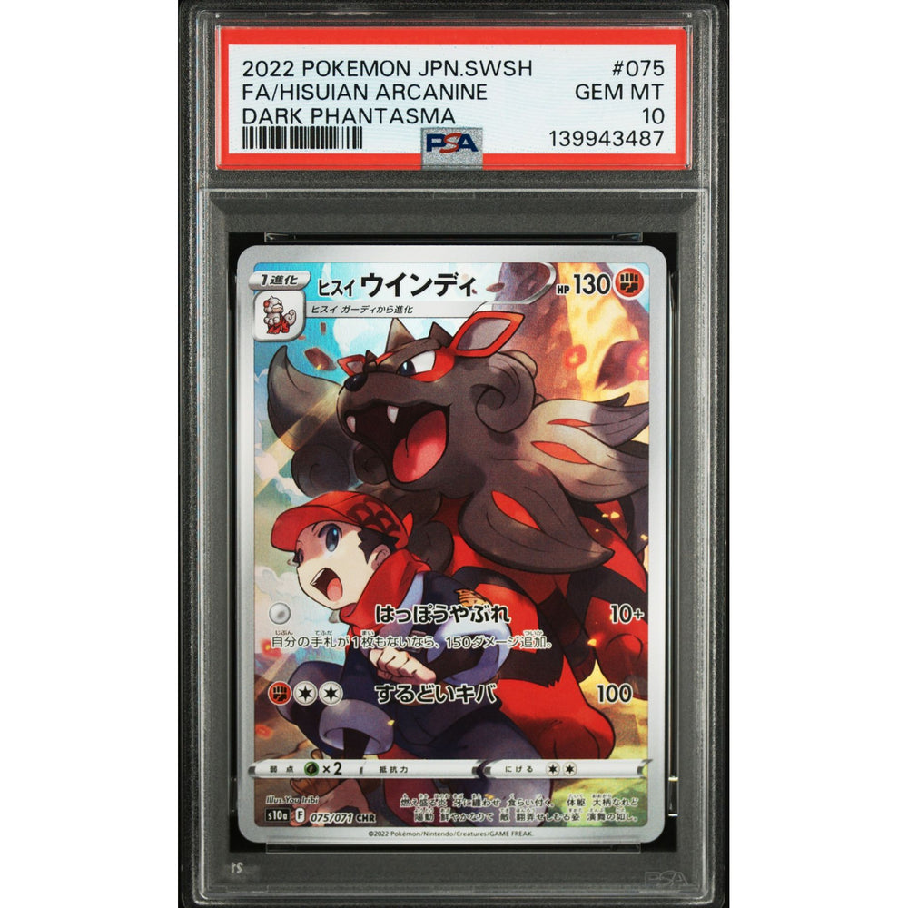 Pokémon TCG: Hisuian Arcanine #075 PSA 10 - Japanese