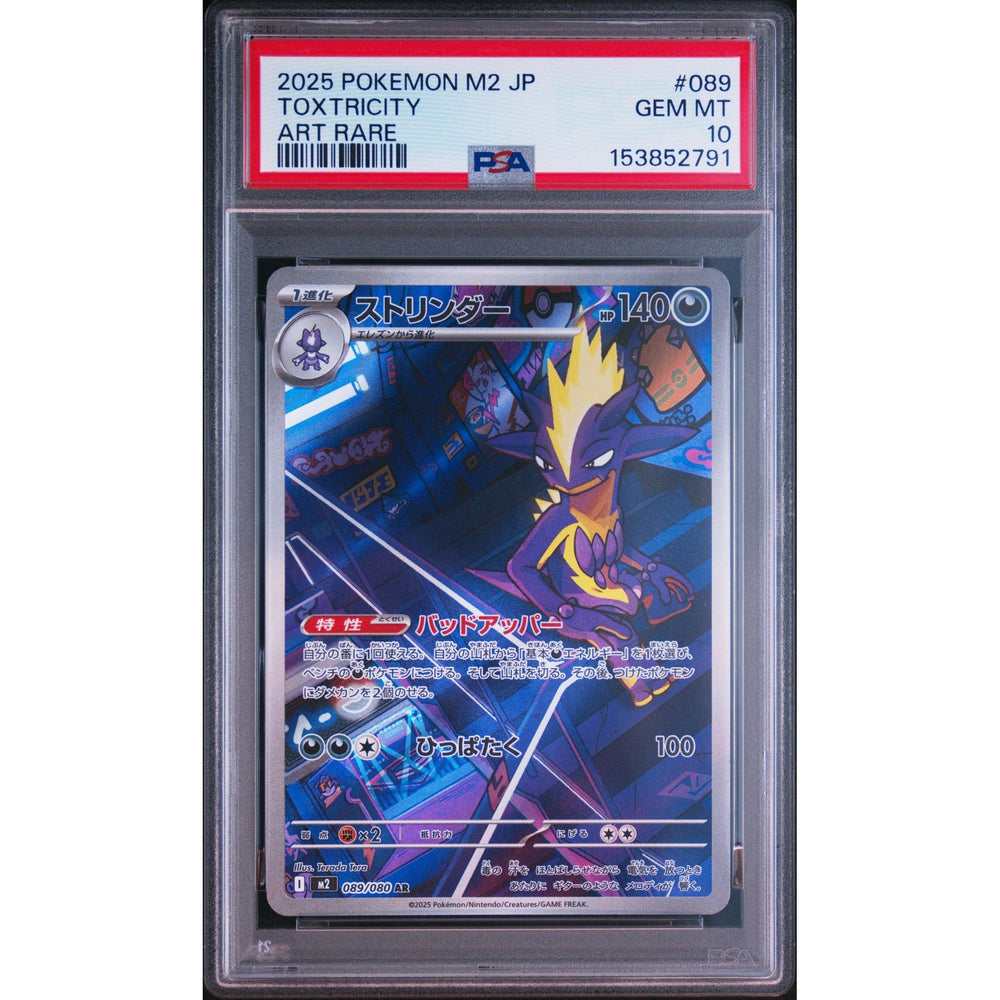 Pokémon TCG: Toxtricity #089 PSA 10 - Japanese