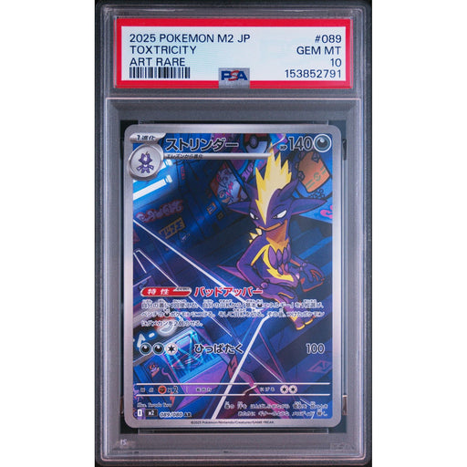 Pokémon TCG: Toxtricity #089 PSA 10-153852791