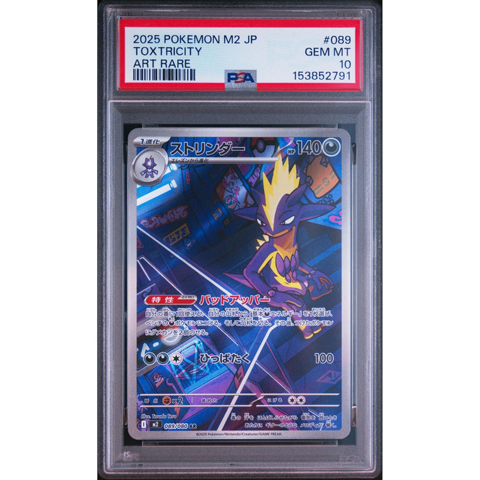 Pokémon TCG: Toxtricity #089 PSA 10-153852791