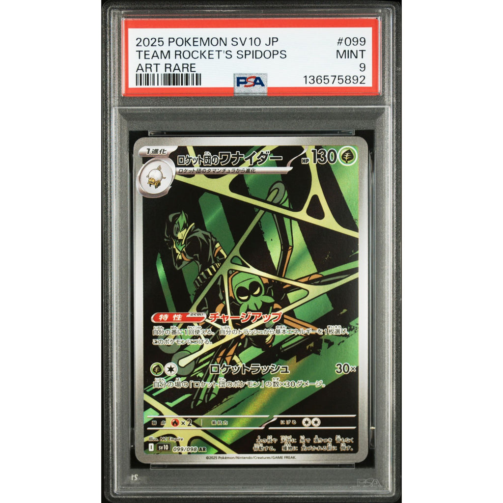 Team Rocket's Spidops 099/098 AR PSA 9 – Japanese Pokémon | Rogerz.dk