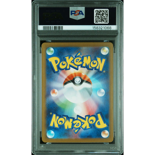 Pokémon TCG: Delibird {{setAbbreviation}} 074 NM PSA 10 (Back)