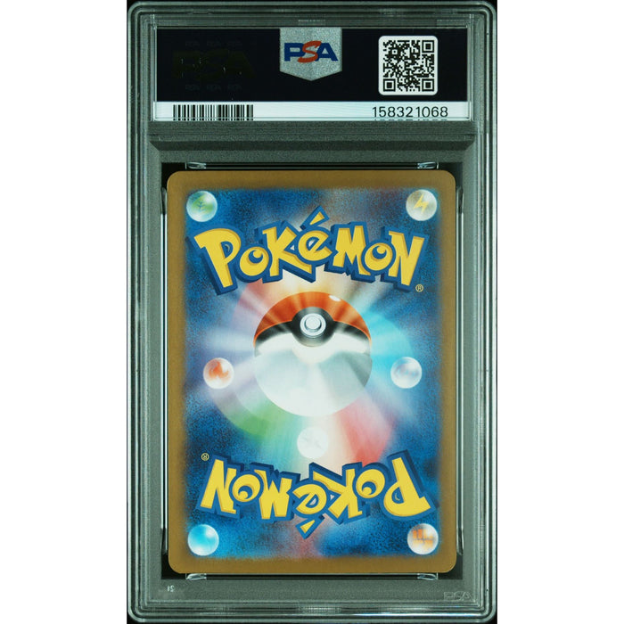 Pokémon TCG: Delibird {{setAbbreviation}} 074 NM PSA 10 (Back)