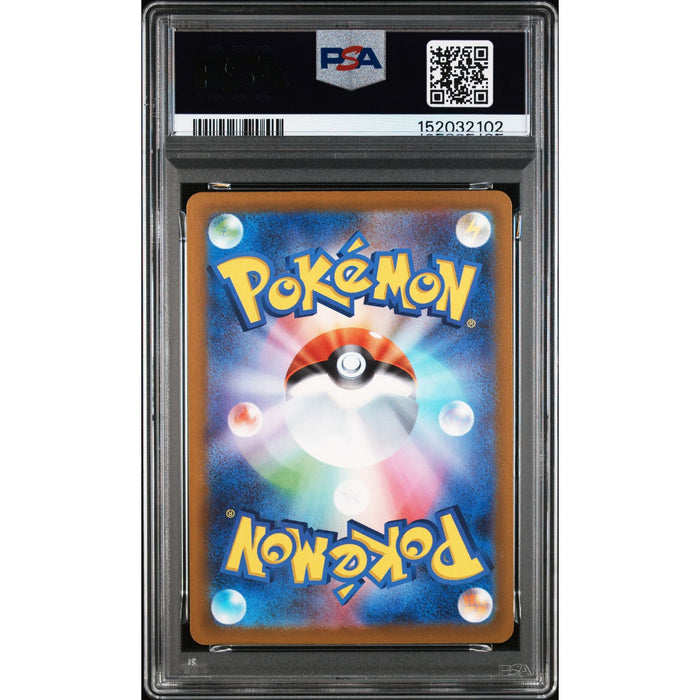 Pokémon TCG: Fan Rotom {{setAbbreviation}} 213 NM PSA 9 (Back)