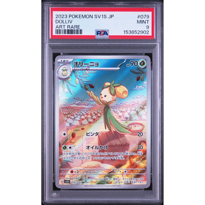 Pokémon TCG: Dolliv #079 PSA 9-153852902