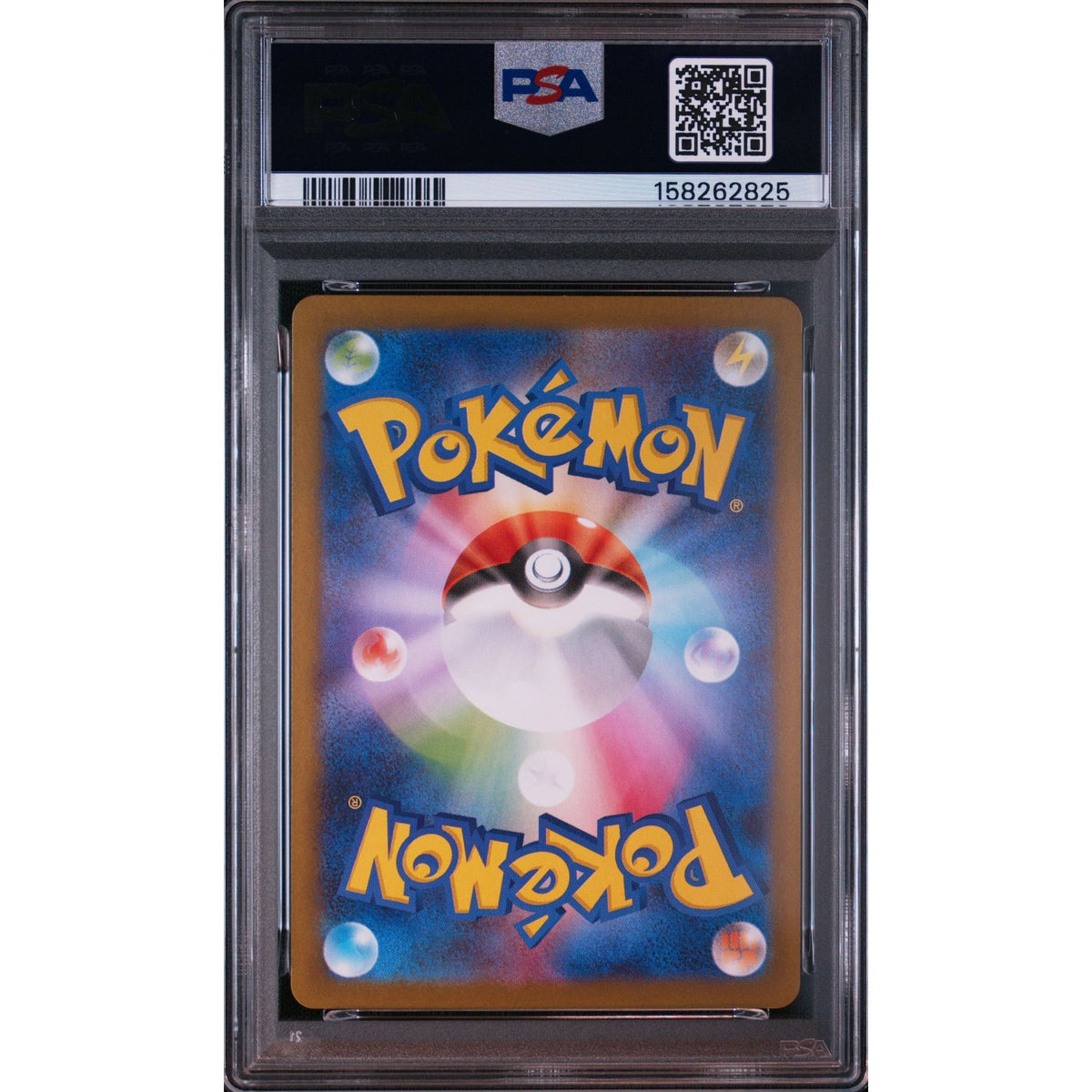 Pokémon TCG: Sigilyph {{setAbbreviation}} 118 NM PSA 10 (Back)