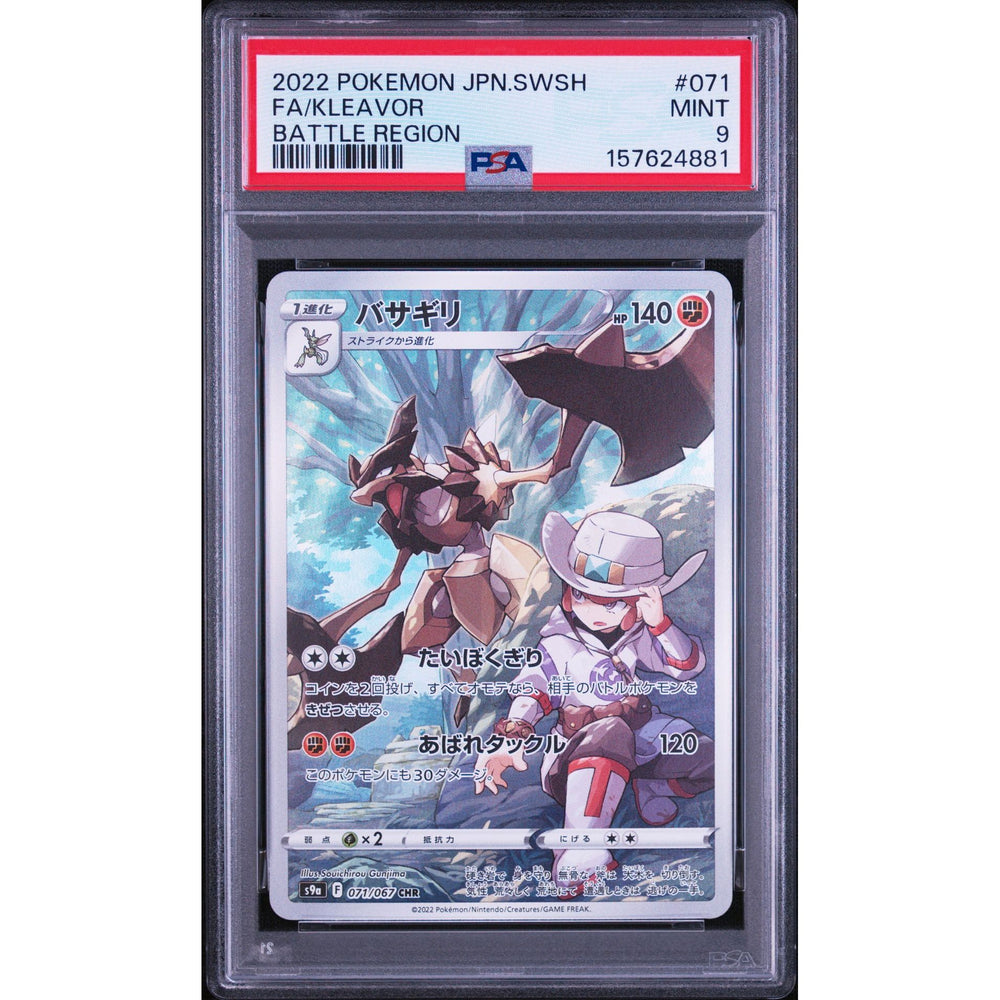 Pokémon TCG: Kleavor #071 PSA 9 - Japanese