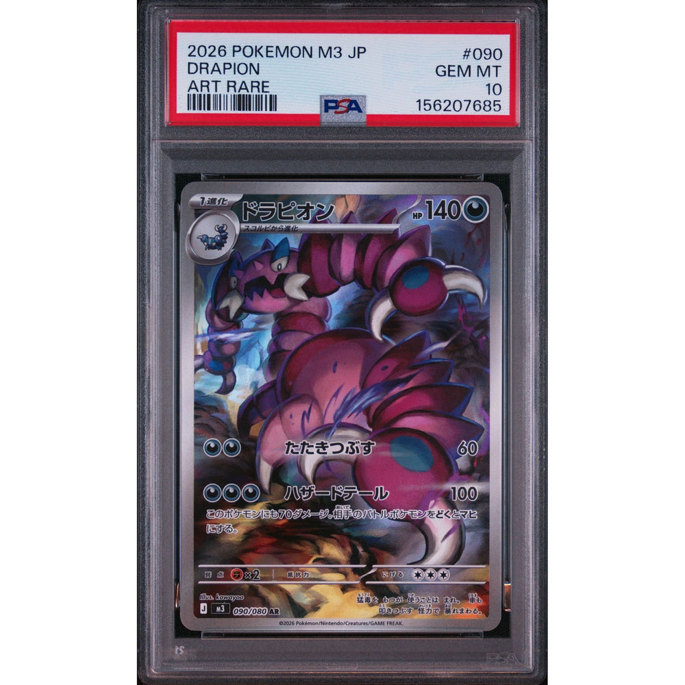 Pokémon TCG: Drapion #090 PSA 10 - Japanese