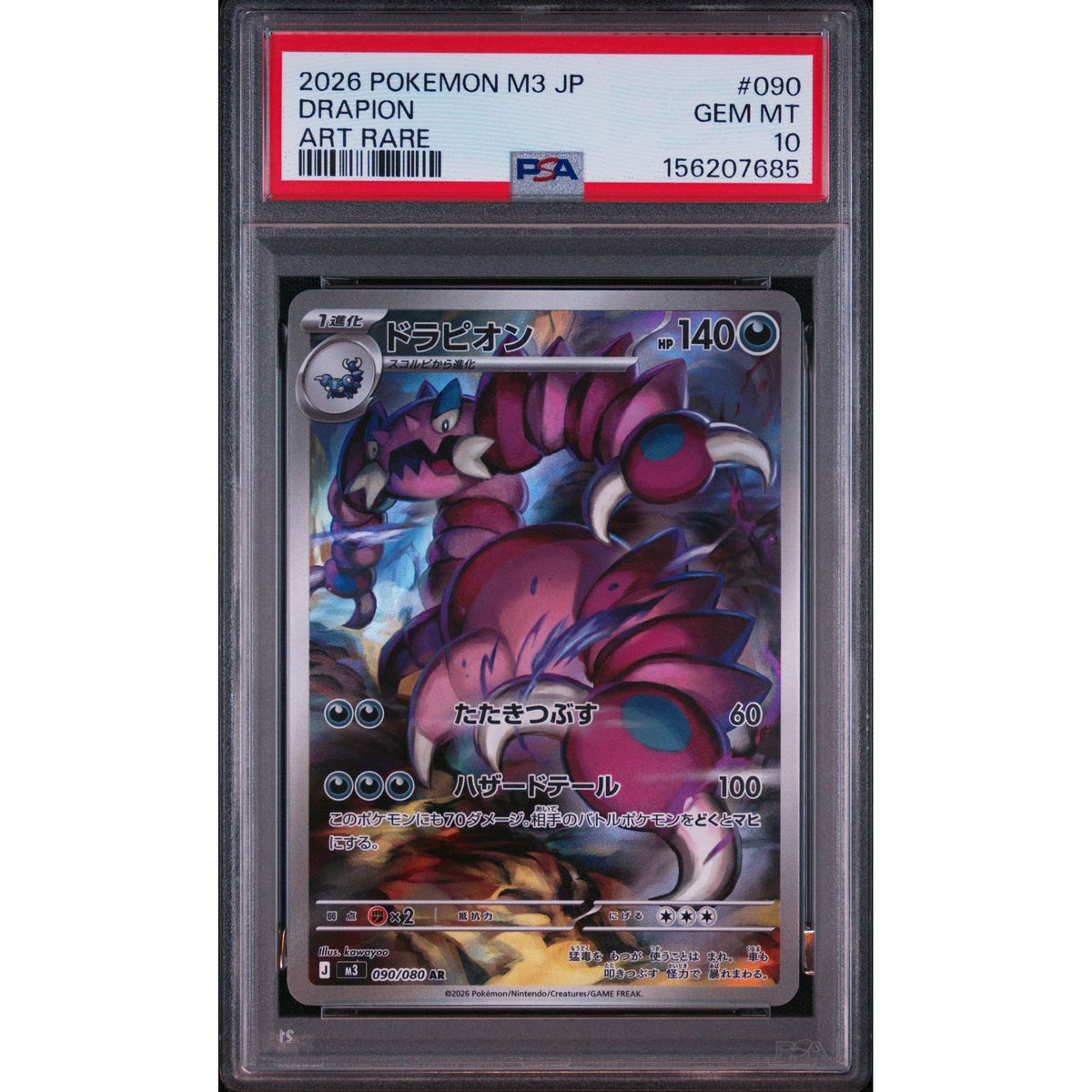 Drapion AR 090/080 PSA 10 Japanese Art Rare Pokémon cards | Rogerz.dk