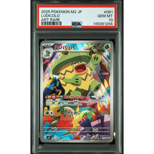 Pokémon TCG: Ludicolo #081 PSA 10-145081294