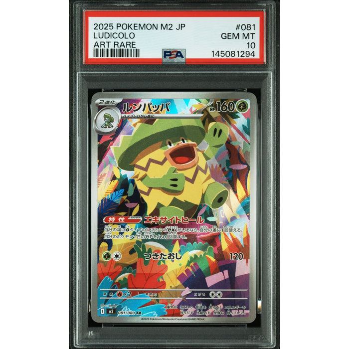 Pokémon TCG: Ludicolo #081 PSA 10-145081294