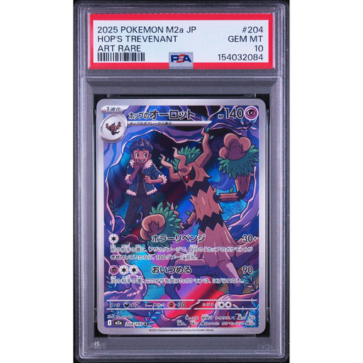 Pokémon TCG: Hop's Trevenant #204 PSA 10-154032084