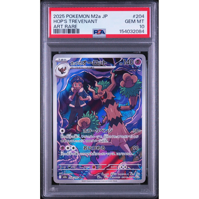 Pokémon TCG: Hop's Trevenant #204 PSA 10-154032084