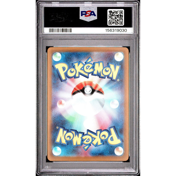 Pokémon TCG: Claydol {{setAbbreviation}} 090 NM PSA 9 (Back)