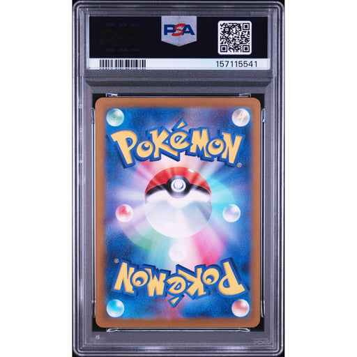 Pokémon TCG: Fletchinder {{setAbbreviation}} 073 NM PSA 10 (Back)