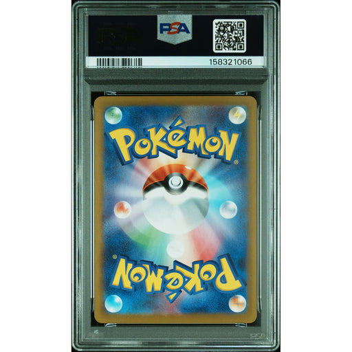 Pokémon TCG: Delibird {{setAbbreviation}} 074 NM PSA 10 (Back)