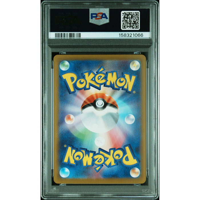 Pokémon TCG: Delibird {{setAbbreviation}} 074 NM PSA 10 (Back)