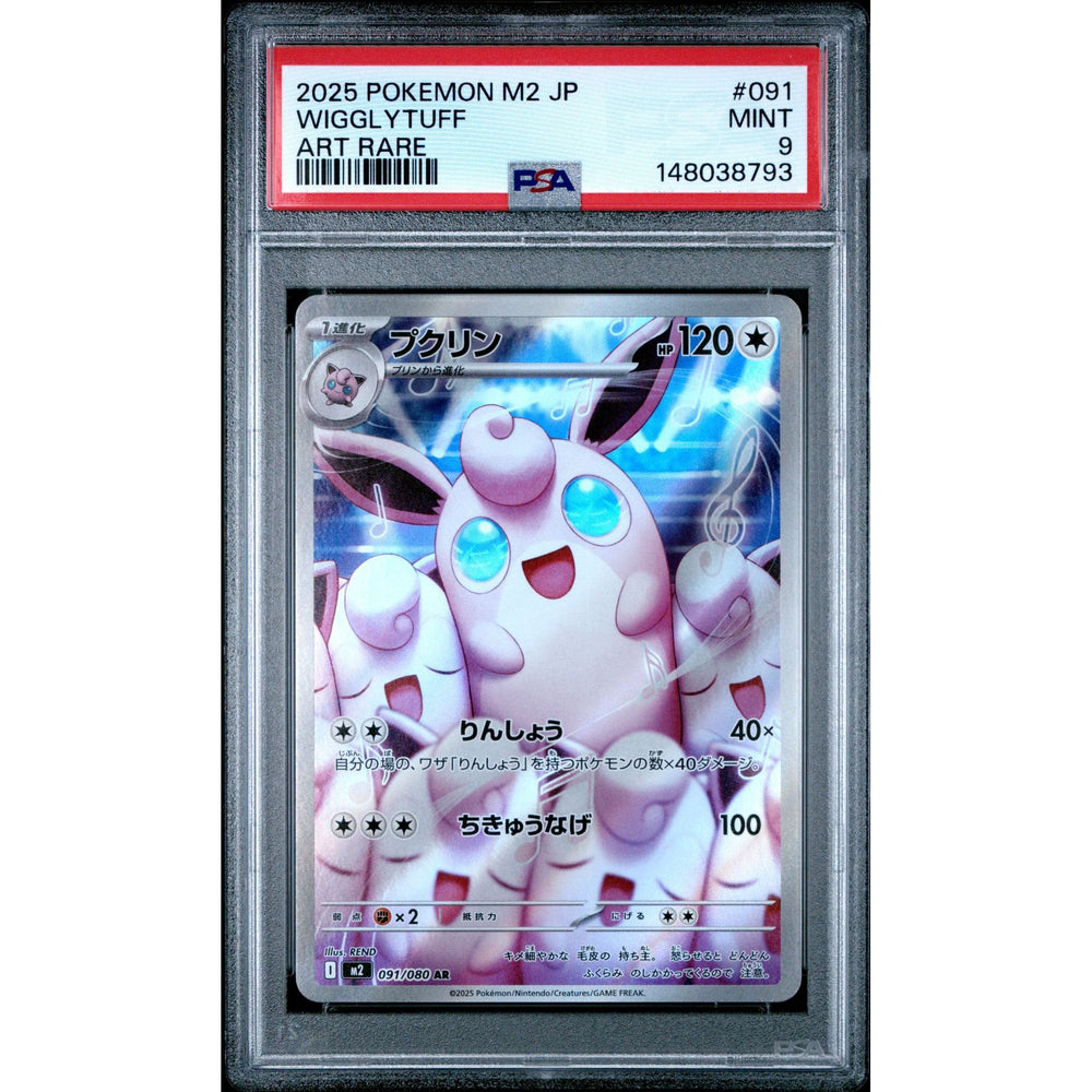 Pokémon TCG: Wigglytuff #091 PSA 9 - Japanese