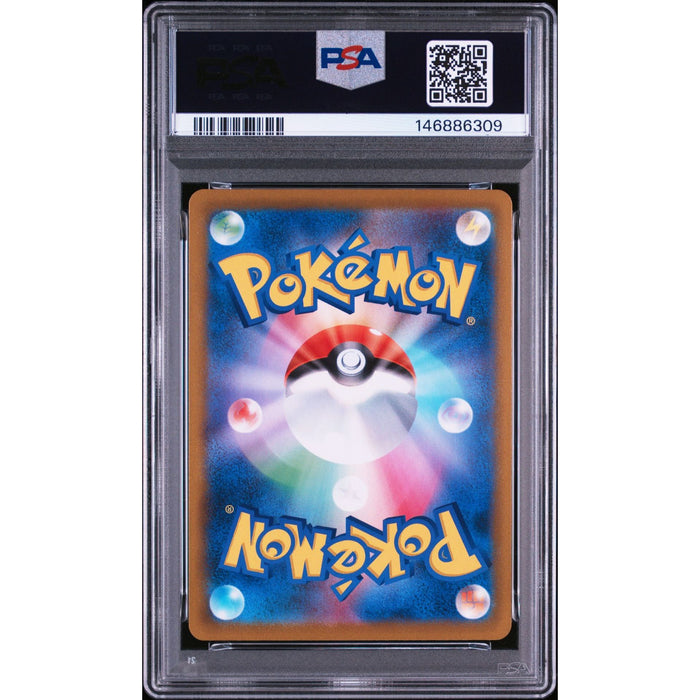 Pokémon TCG: Fa/Falinks {{setAbbreviation}} 204 NM PSA 10 (Back)