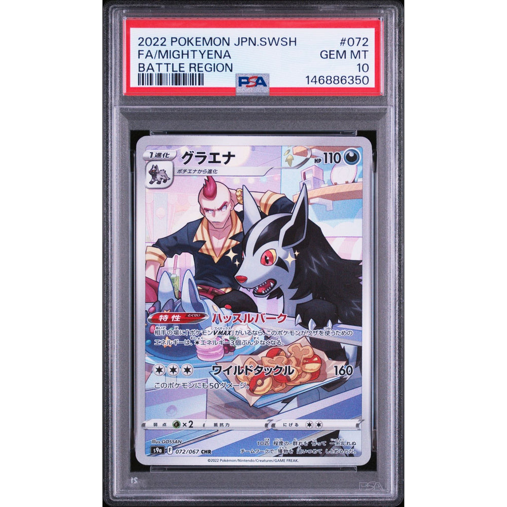 Pokémon TCG: Mightyena #072 PSA 10 - Japanese
