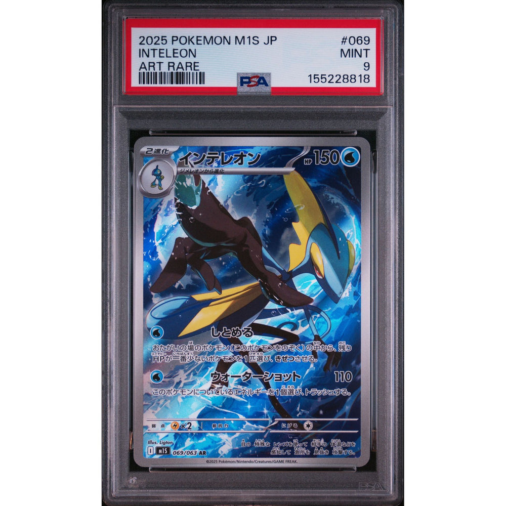 Pokémon TCG: Inteleon #069 PSA 9 - Japanese