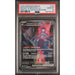 Pokémon TCG: Rocket's Mewtwo Ex #231 PSA 10 - Destined Rivals-120140160