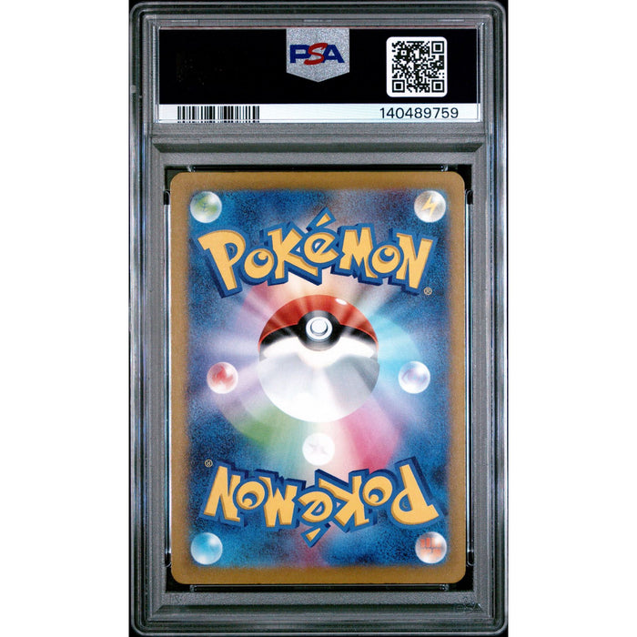 Pokémon TCG: Galarian Obstagoon {{setAbbreviation}} 209 NM PSA 9 (Back)