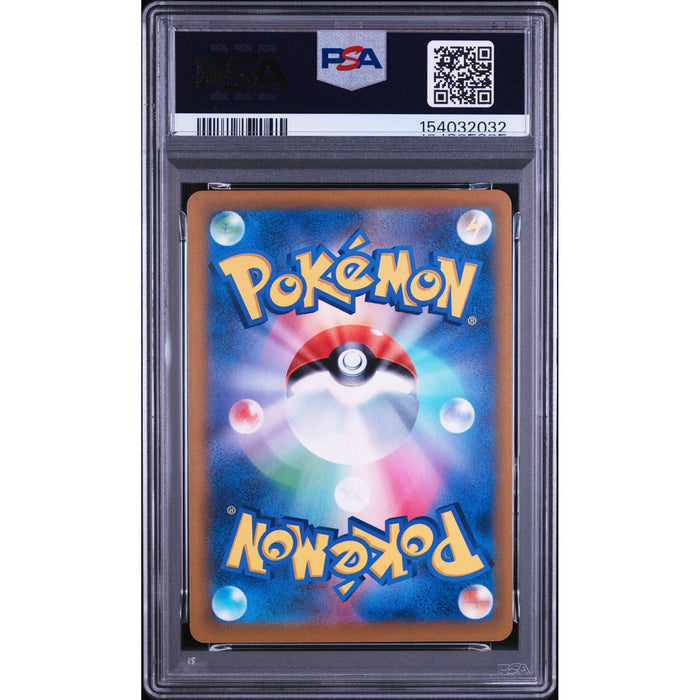 Pokémon TCG: Galarian Obstagoon {{setAbbreviation}} 209 NM PSA 10 (Back)