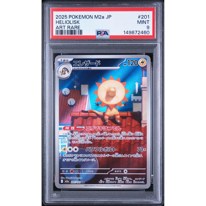 Pokémon TCG: Heliolisk #201 PSA 9-149872460