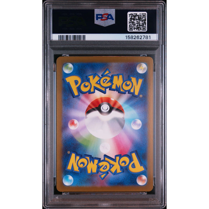 Pokémon TCG: Garbodor {{setAbbreviation}} 139 NM PSA 10 (Back)