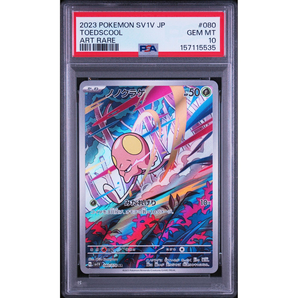 Pokémon TCG: Toedscool #080 PSA 10 - Japanese