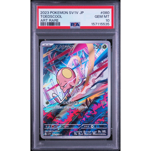 Pokémon TCG: Toedscool #080 PSA 10-157115535