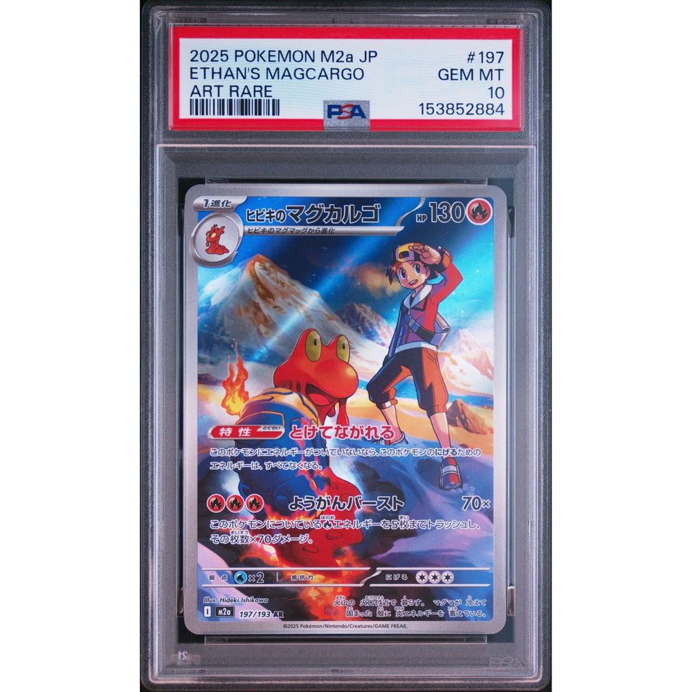 Pokémon TCG: Ethan's Magcargo #197 PSA 10 - Japanese