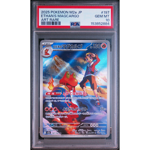 Pokémon TCG: Ethan's Magcargo #197 PSA 10-153852884