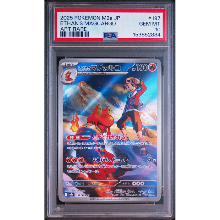 Pokémon TCG: Ethan's Magcargo #197 PSA 10-153852884