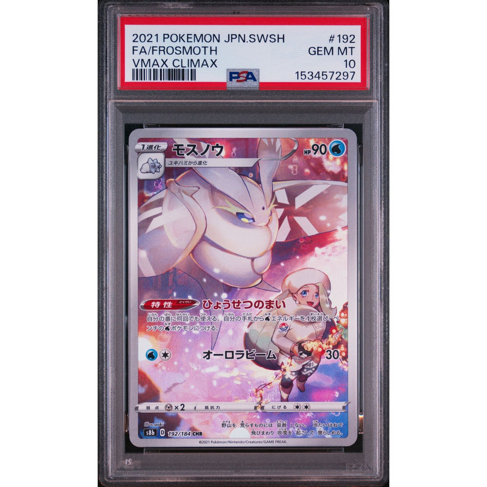 Pokémon TCG: Frosmoth #192 PSA 10 - Japanese
