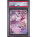 Pokémon TCG: Frosmoth #192 PSA 10-153457297